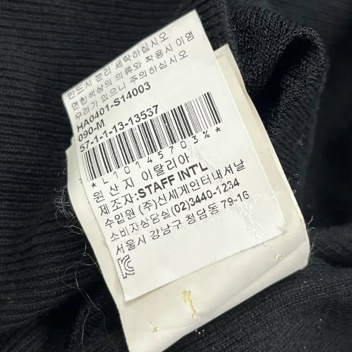 [BUNJANG] Maison Margiela Black Sheer Cardigan / [정품] 메종마르지엘라 블랙 시어 가디건