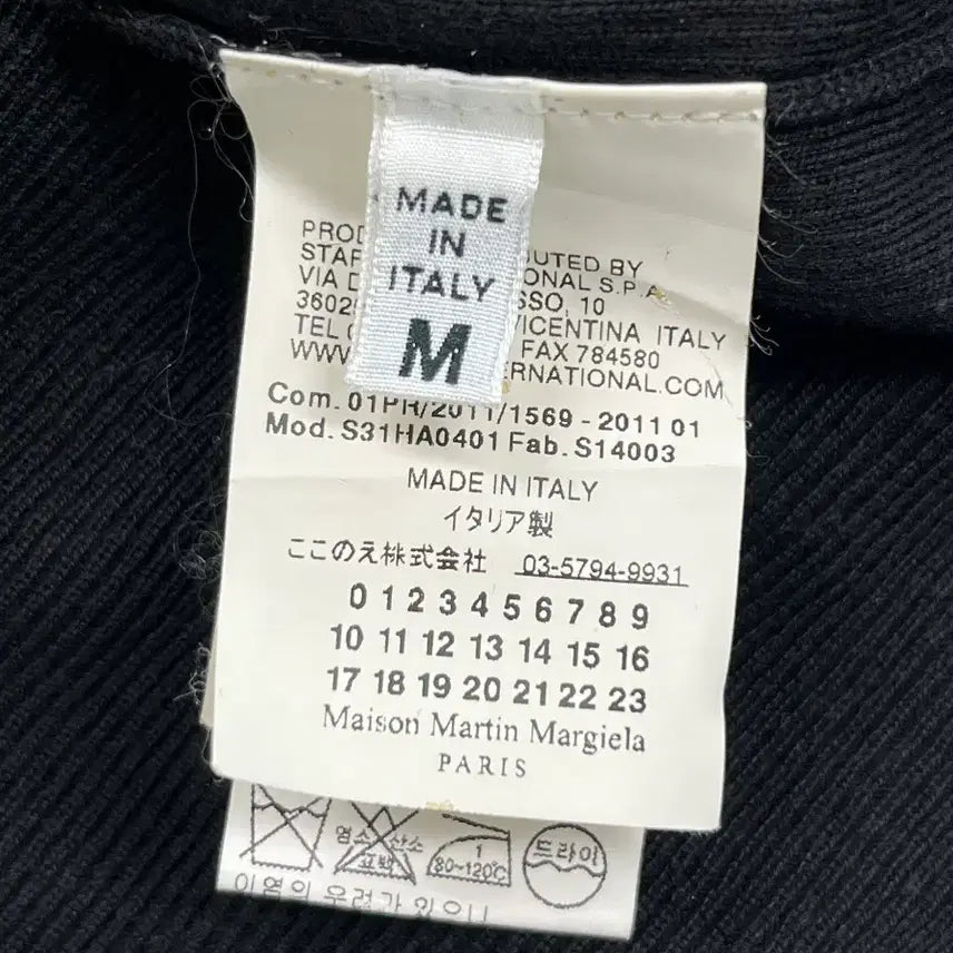 [BUNJANG] Maison Margiela Black Sheer Cardigan / [정품] 메종마르지엘라 블랙 시어 가디건