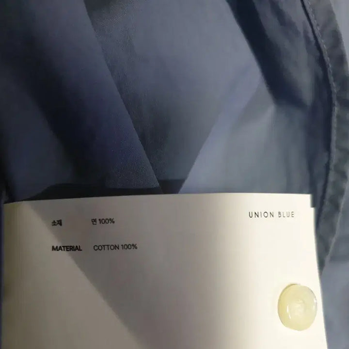[BUNJANG] Union Blue Laundry Paper Long Sleeve Shirt (L) / 유니온블루 런드리 페이퍼 긴팔셔츠 아이스블루 (L)