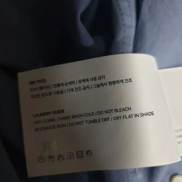 [BUNJANG] Union Blue Laundry Paper Long Sleeve Shirt (L) / 유니온블루 런드리 페이퍼 긴팔셔츠 아이스블루 (L)