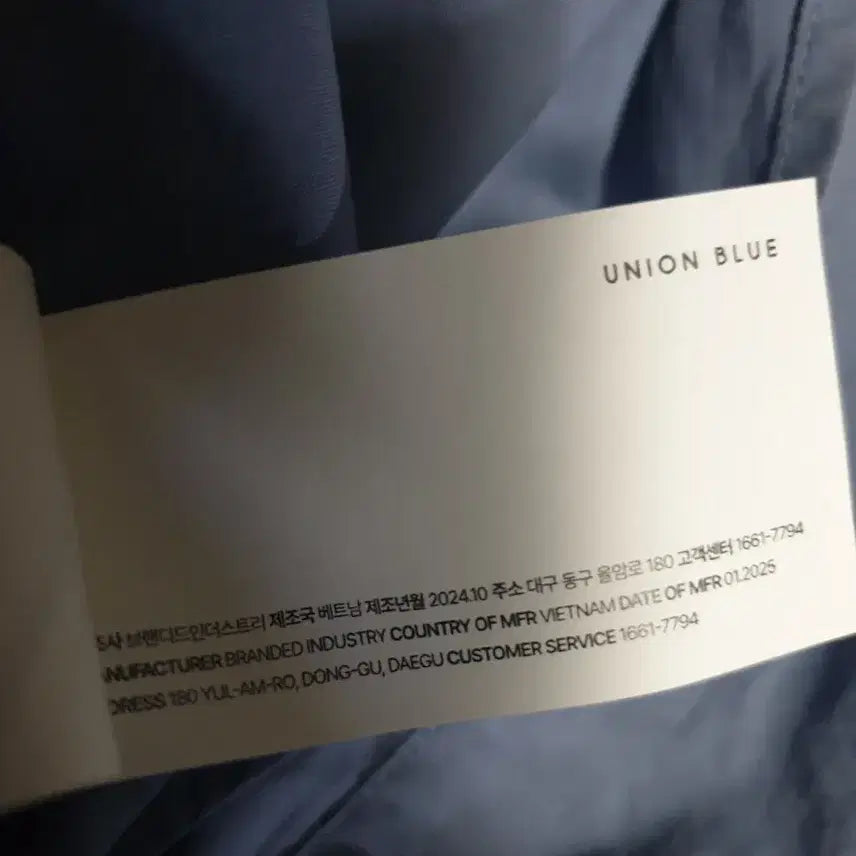 [BUNJANG] Union Blue Laundry Paper Long Sleeve Shirt (L) / 유니온블루 런드리 페이퍼 긴팔셔츠 아이스블루 (L)