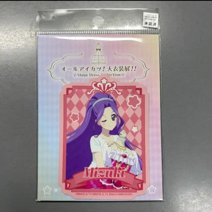 [BUNJANG] Aikatsu! Luna Mizuki Sticker Set / 아이카츠 루나 미즈키 스티커 칸자키 다이컷 팝업 대의상전 아이엠스타