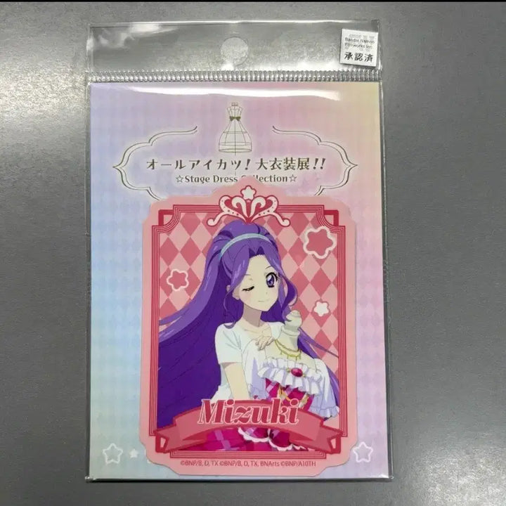 [BUNJANG] Aikatsu! Luna Mizuki Sticker Set / 아이카츠 루나 미즈키 스티커 칸자키 다이컷 팝업 대의상전 아이엠스타