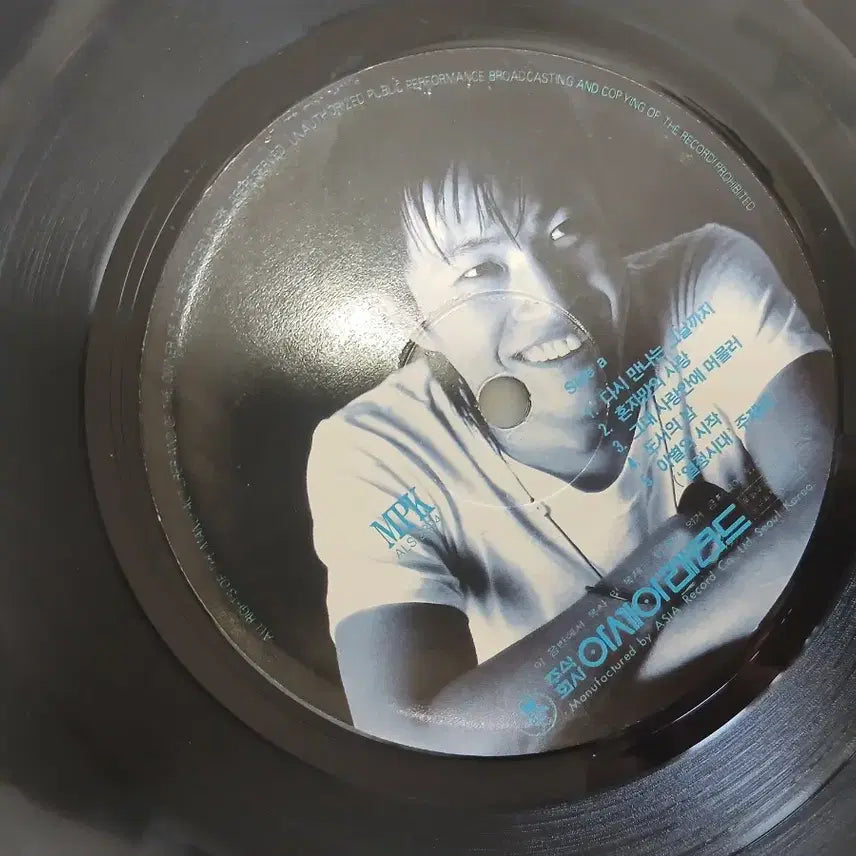 [SOLD OUT] 김정민 1집 LP 레코드 초 희귀반