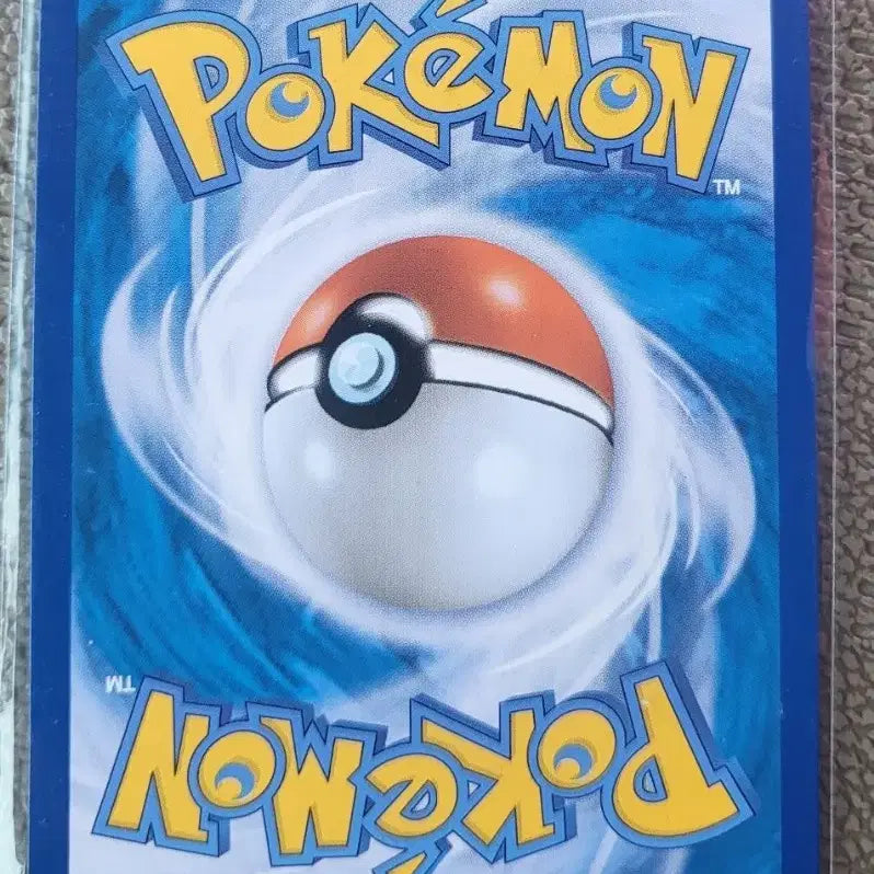 [BUNJANG] Pokemon Juhye HR &amp; Gyarados CP6 Bundle / 주혜 HR + 가라도스 CP6 일괄 급처
