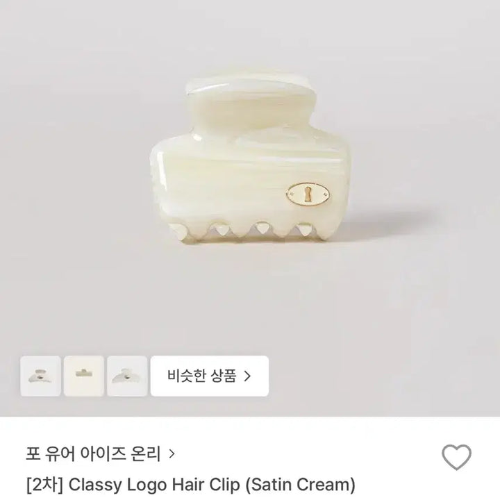[SOLD OUT] 포유온 fyeo classy logo 클래시 로고 헤어 클립(새상품)