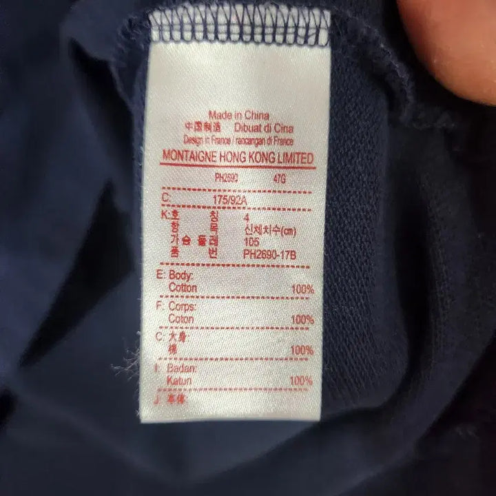[BUNJANG] Lacoste LIVE Navy Pique Polo Shirt / 라코스테 LIVE 네이비 피케 폴로티셔츠
