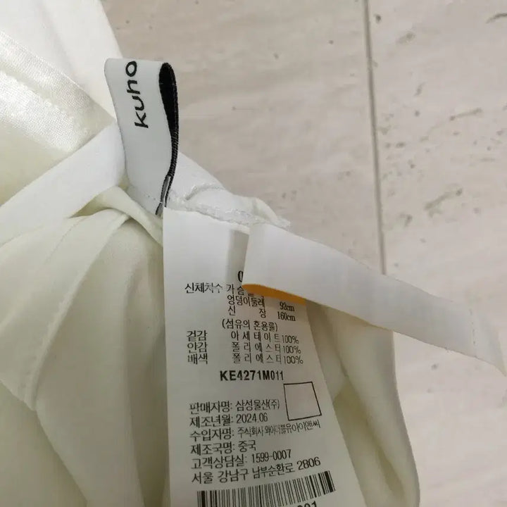 [SOLD OUT] KUHO 구호 24 레이어드 실키 롱 드레스 원피스 55