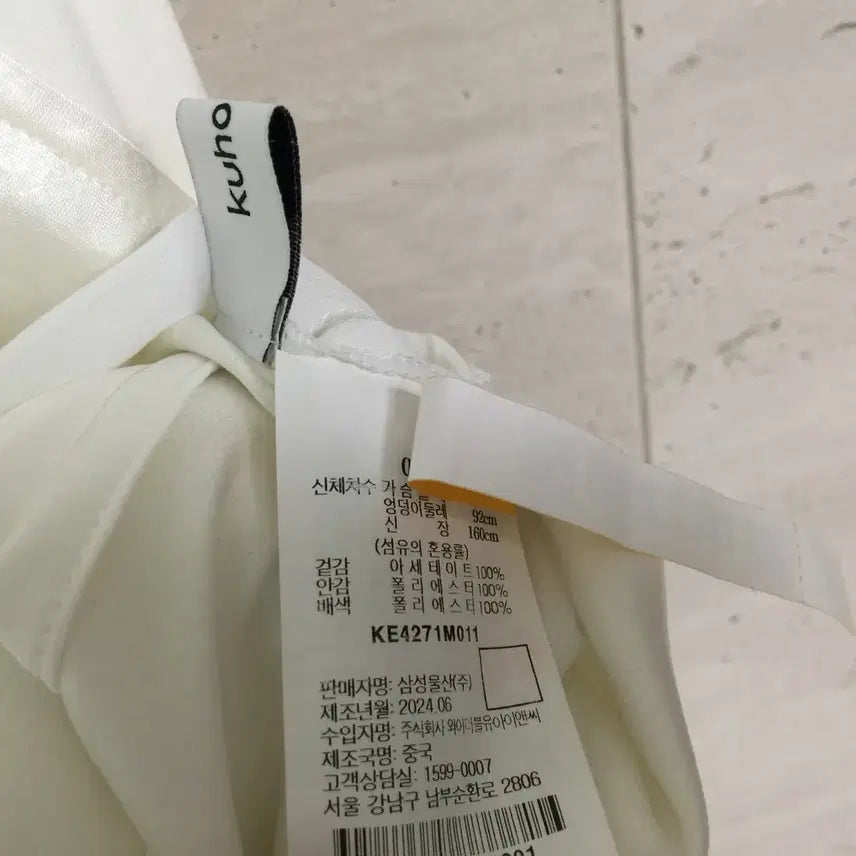 [SOLD OUT] KUHO 구호 24 레이어드 실키 롱 드레스 원피스 55