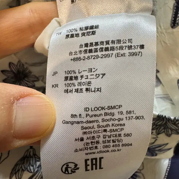 [SOLD OUT] sandro 산드로 러플 스커트