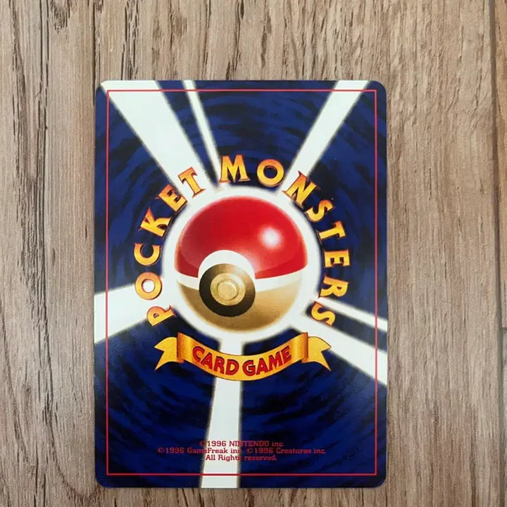 [BUNJANG] Pokemon Oddish Vintage Trading Card / 초판 일판포켓몬카드 꼬지모 빈티지