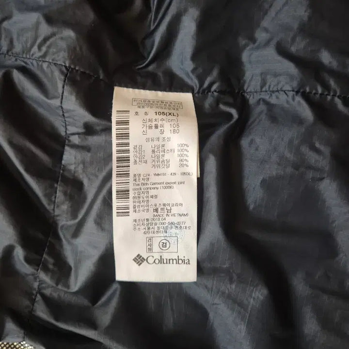 [BUNJANG] Columbia Omni-Heat Lightweight Padded Vest XL / 컬럼비아 옴니히트 경량 패딩 조끼XL