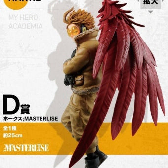 [BUNJANG] My Hero Academia Hawks D Prize Figure / 아임레디 호크스 D상