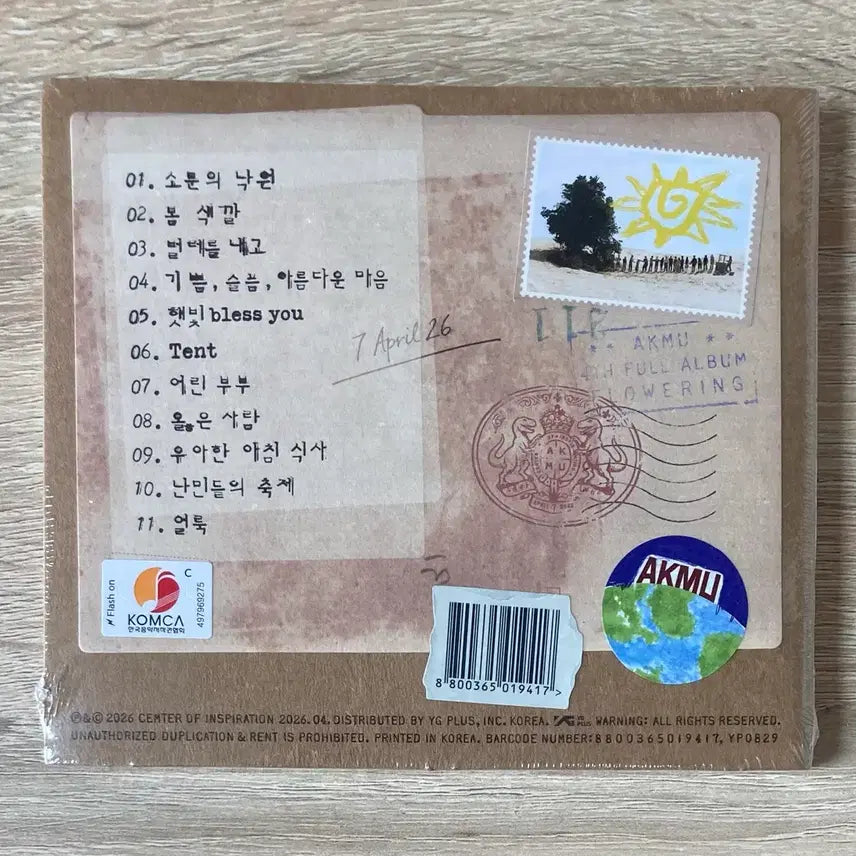 [SOLD OUT] 악뮤 (AKMU) - 정규 4집 개화 CD 판매 (초도한정 미개봉)