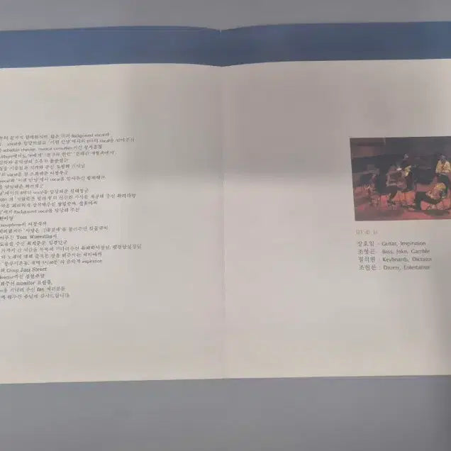 [BUNJANG] 015B LP Record / 공일오비 LP판