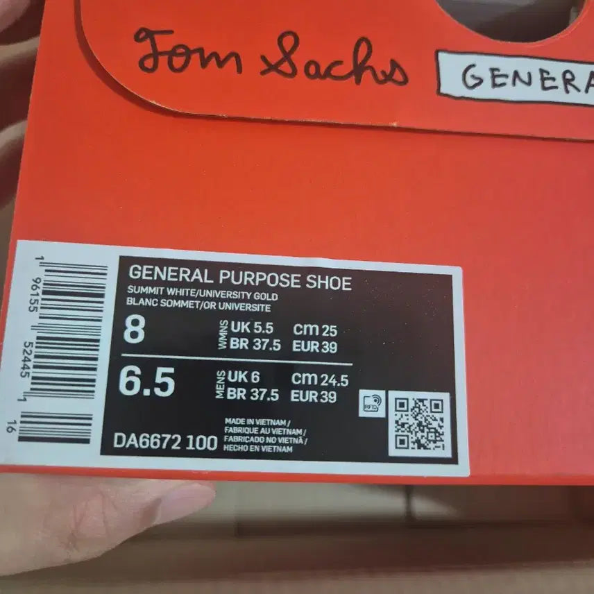 [BUNJANG] Nike Tom Sachs General Purpose Shoe Green / [250] 나이키 톰삭스 제너럴 그린 유니버시티 골드