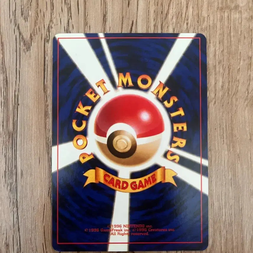 [BUNJANG] Modapi Vintage First Edition Pokemon Card / 초판 일판포켓몬카드 모다피 빈티지
