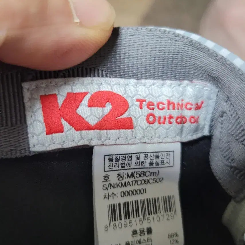 [BUNJANG] K2 Seamless Cap Grey M / K2 심리스캡 그레이 M(58) 남성용