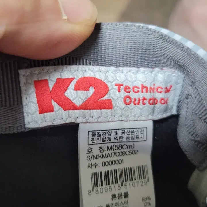 [BUNJANG] K2 Seamless Cap Grey M / K2 심리스캡 그레이 M(58) 남성용