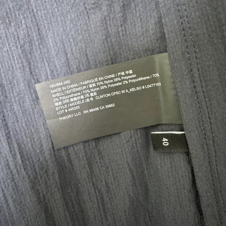 [BUNJANG] Theory Clinton Seersucker Jacket / 띠어리 클린턴 시어서커 자켓 40