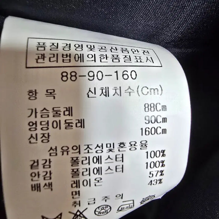 [BUNJANG] JJ JIGOTT Floral Mini Dress / JJ JIGOTT 블랙 플라워 패턴 긴팔 미니 원피스 (1931)