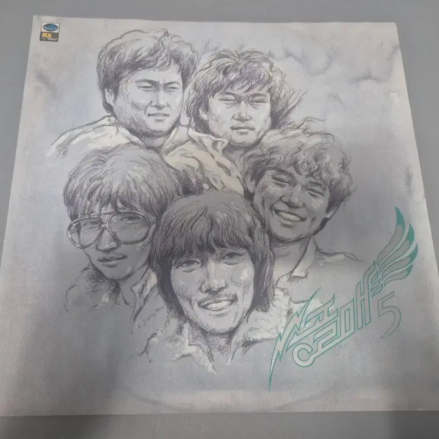 [BUNJANG] Songgolmae Vol. 5 LP Record / 송골매 5집 LP판