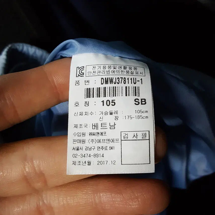 [SOLD OUT] 디스커버리 남성 바람막이 105 오일장