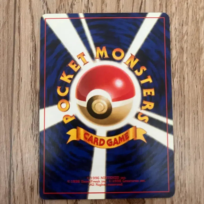 [BUNJANG] Pokemon Japanese First Edition Vintage Arbo Card / 초판 일판포켓몬카드 아보 빈티지