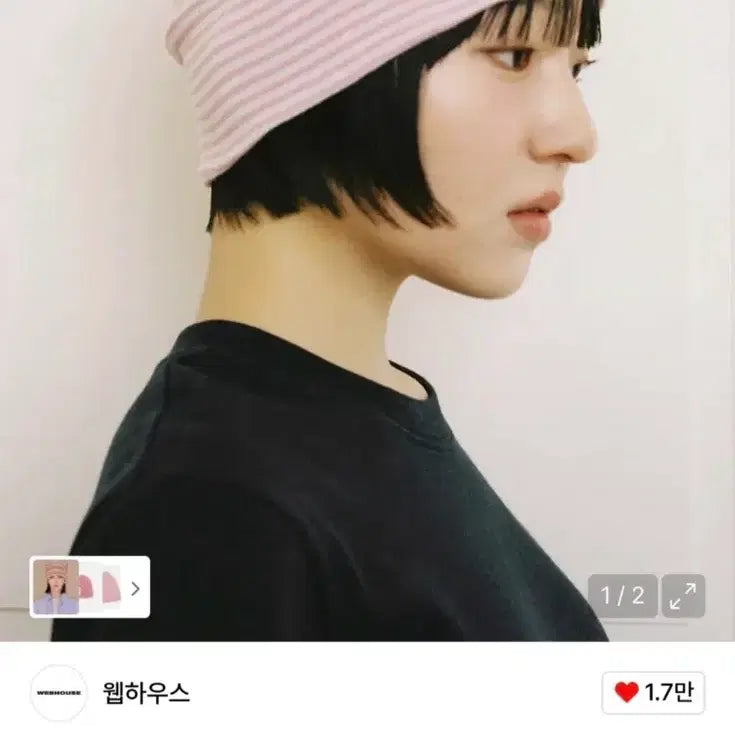 [SOLD OUT] 웹하우스 스트라이프 비니