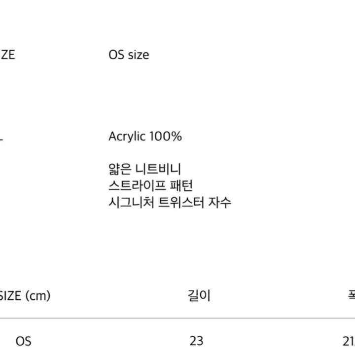 [SOLD OUT] 웹하우스 스트라이프 비니