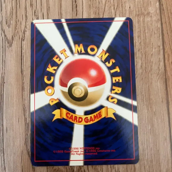 [BUNJANG] Pokemon Ponyta First Edition Vintage Card / 초판 일판포켓몬카드 포니타 빈티지