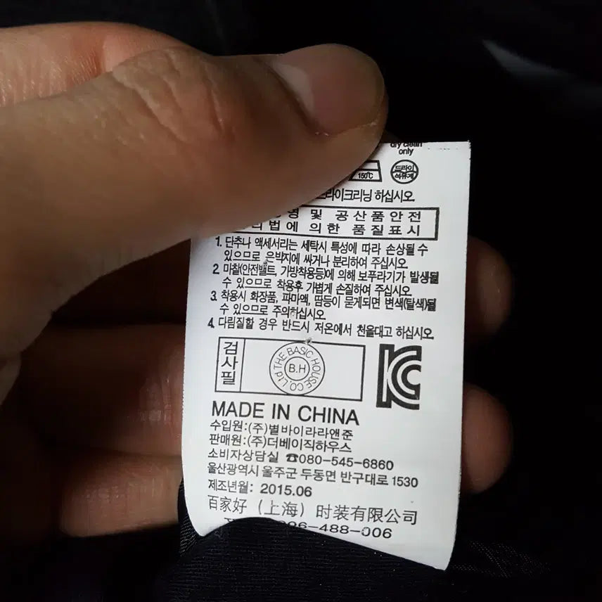 [BUNJANG] JUCY JUDY Long Jacket / 쥬시쥬디 여성 롱자켓 85 오일장