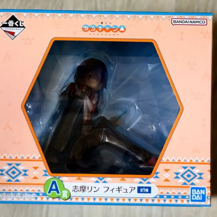 [SOLD OUT] 유루캠 쿠지 A상 시마린 피규어