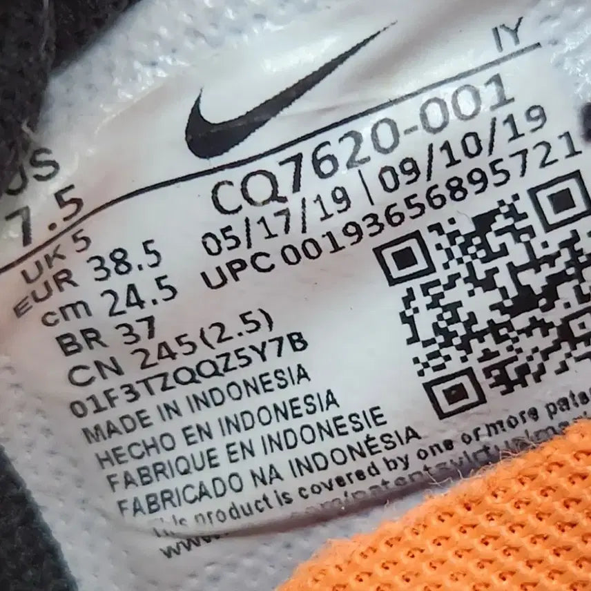 [BUNJANG] Nike Daybreak Total Orange Sneakers 245 / 나이키 데이브레이크 토탈오렌지 운동화245