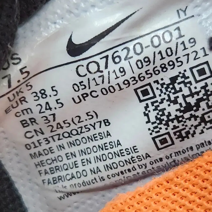 [BUNJANG] Nike Daybreak Total Orange Sneakers 245 / 나이키 데이브레이크 토탈오렌지 운동화245