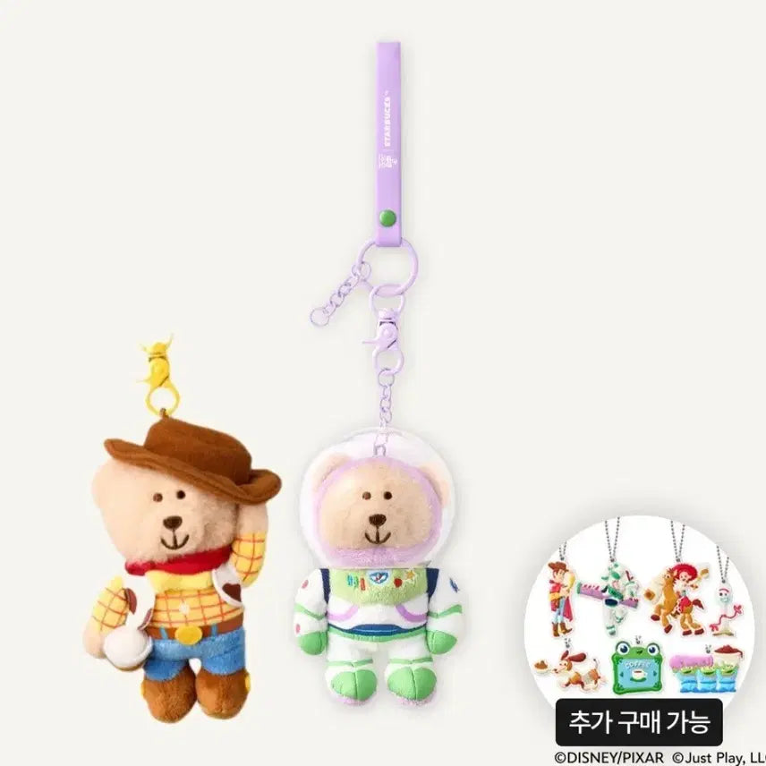 [SOLD OUT] 스타벅스 토이스토리 우디 버즈 일괄