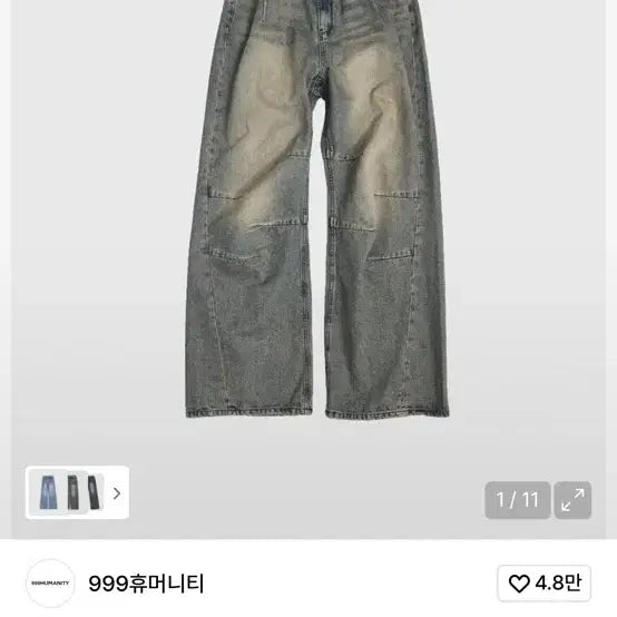 [BUNJANG] 999 Humanity AV Pleated Denim Pants (Navy Vintage Blue) / [M]999휴머니티 AV 플리츠 데님 팬츠 (넵 빈티지 블루)