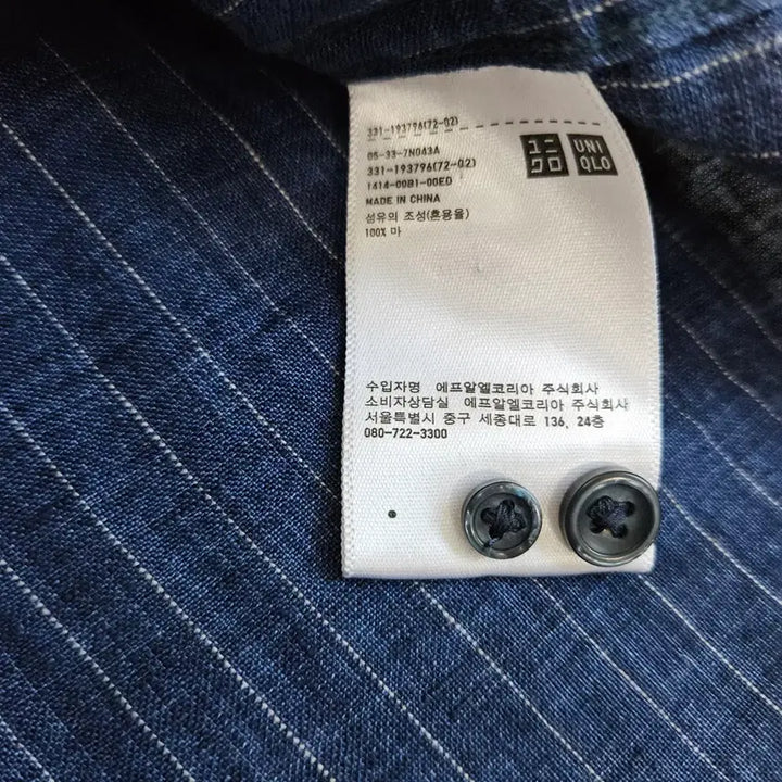 [BUNJANG] Uniqlo Linen Long Sleeve Shirt / 유니클로 마100 긴소매 셔츠 남자100