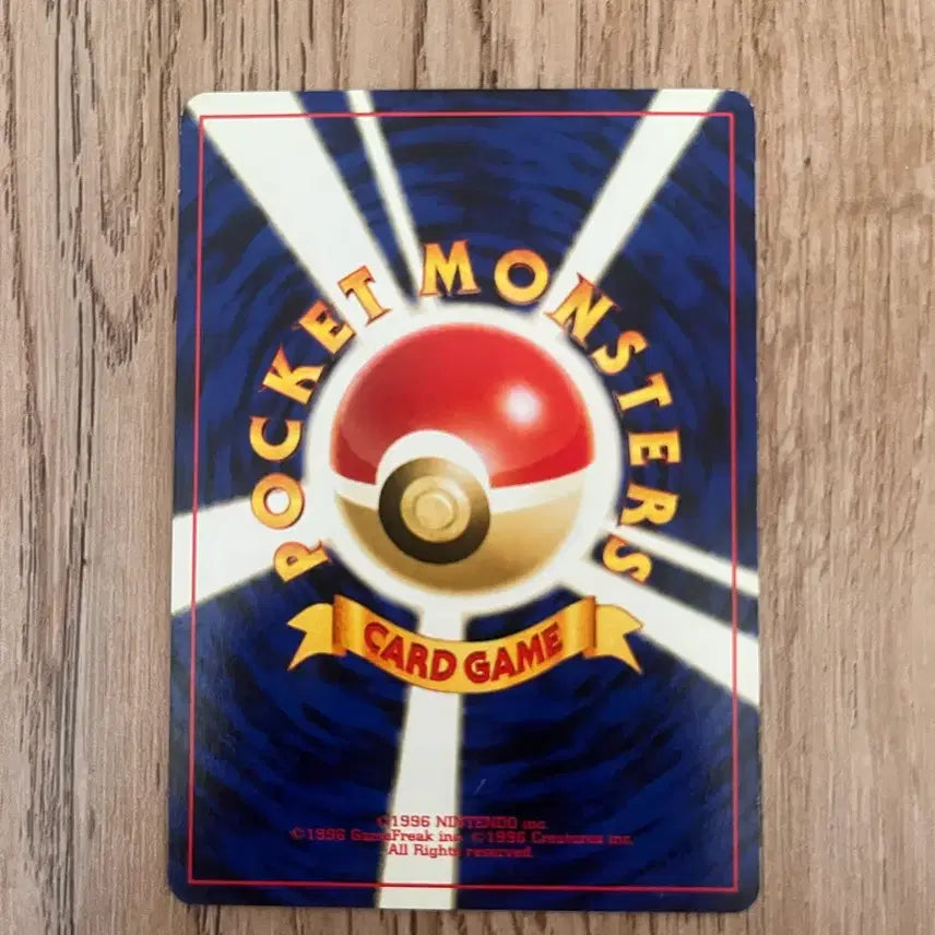 [BUNJANG] Pokemon First Edition Vintage Card - Raticate / 초판 일판포켓몬카드 꼬리선 빈티지