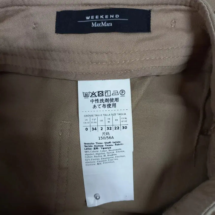 [BUNJANG] Max Mara Beige Pants Women / B4-16/막스마라 베이지 팬츠 여성