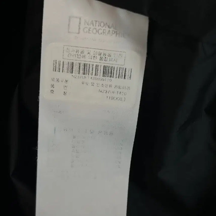 [BUNJANG] National Geographic Lightweight Padded Jacket (Black) [2XL] / [2XL] 내셔널지오그래픽 경량 패딩 블랙
