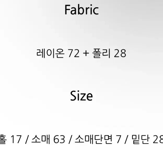 [SOLD OUT] [미개봉 새상품]꼰미고 로너 슬림 니트 소라