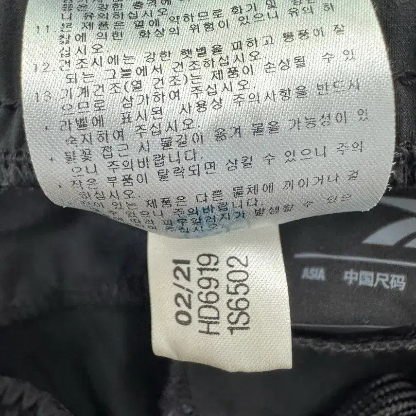 [BUNJANG] Reebok Logo Training Pants / (29)리복 로고 트레이닝팬츠