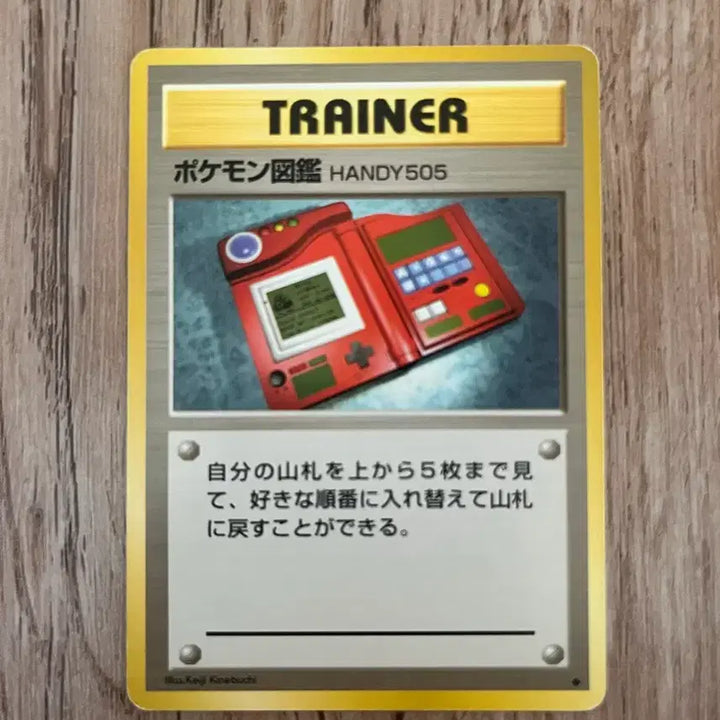 [BUNJANG] Pokemon First Edition Vintage Item Card / 초판 일판포켓몬카드 포켓몬도감 빈티지 아이템카드