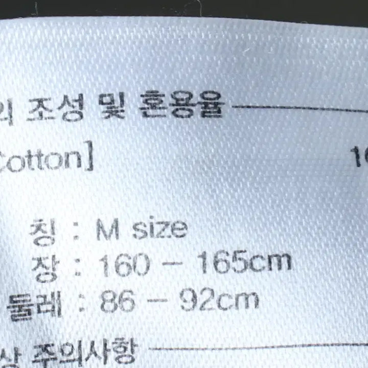 [BUNJANG] Marithe Francois Girbaud Semi-Crop Big Logo T-shirt / W(M) 마리떼프랑소와저버 반팔 티셔츠 빅로고 세미크롭 네이비-182F5