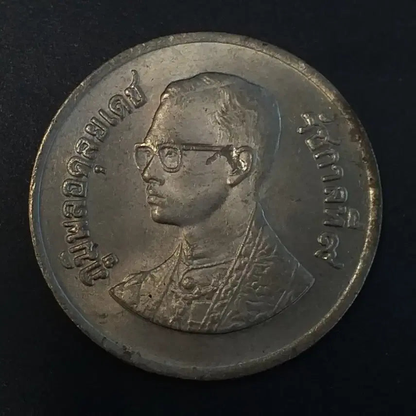 [BUNJANG] Thai 1 Baht Coin / 태국 1바트 동전 w442