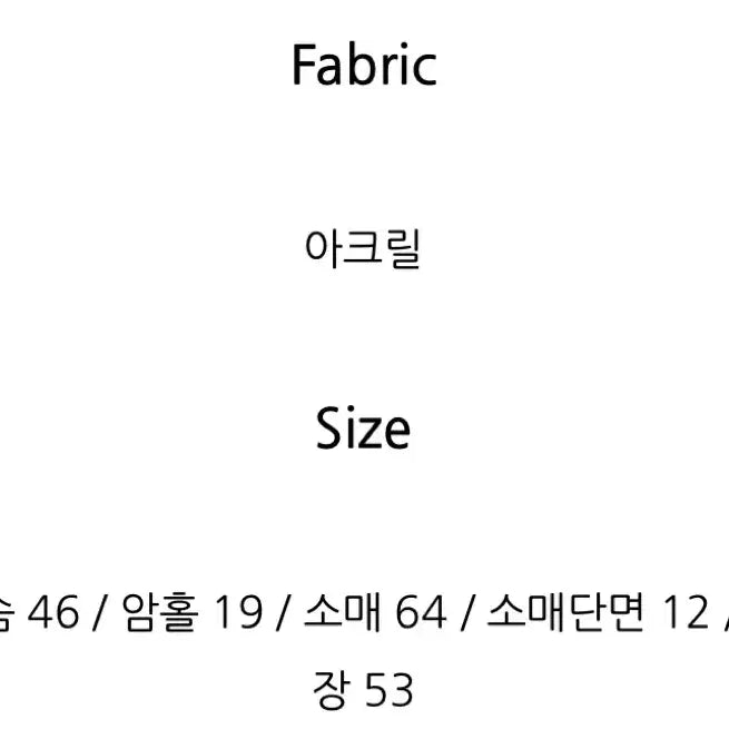 [SOLD OUT] [미개봉 새상품]꼰미고 하찌 소라 가디건