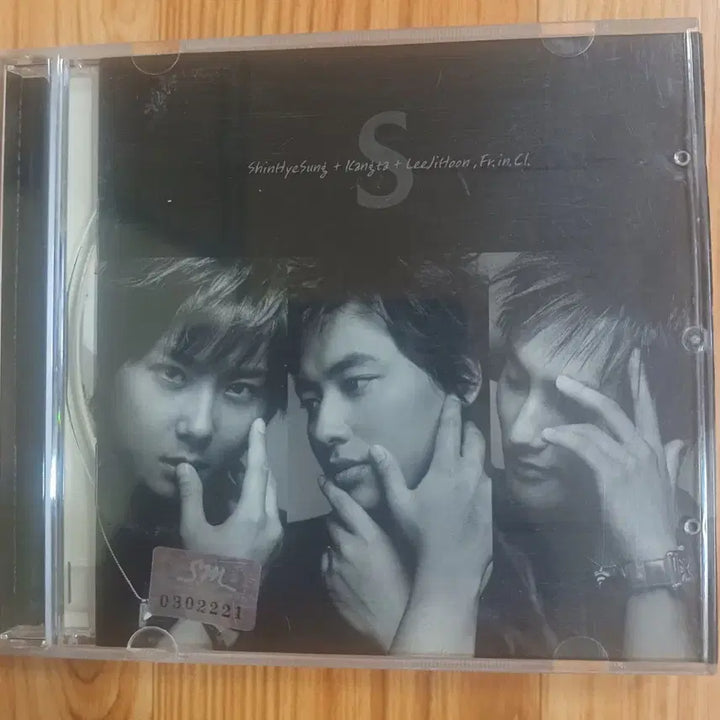 [SOLD OUT] S 신혜성 강타 이지훈 Fr.in.Cl. 앨범