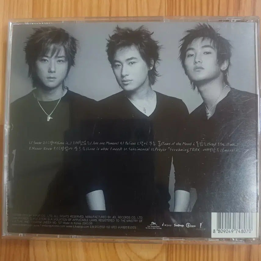 [SOLD OUT] S 신혜성 강타 이지훈 Fr.in.Cl. 앨범