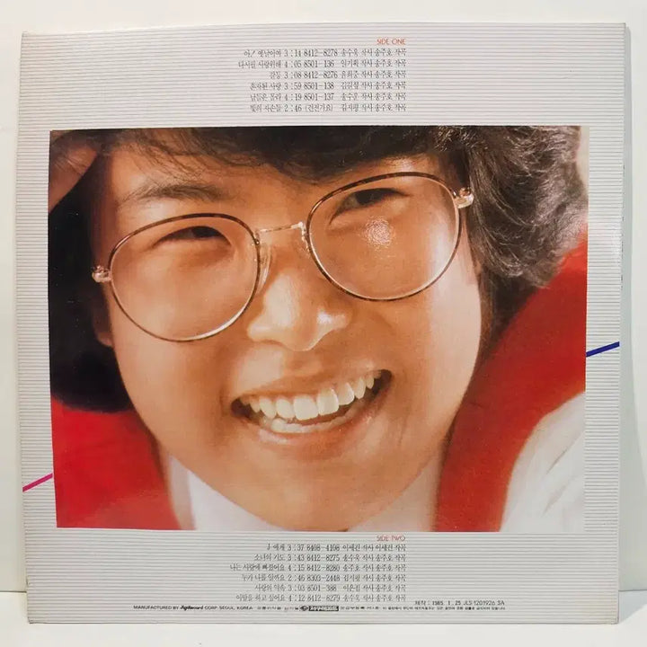 [BUNJANG] Lee Sun Hee Ah! Old Days LP / 이선희 LP 아!옛날이여 J에게